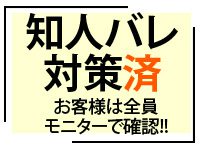 ファッションヘルス・JJクラブ 大曽根