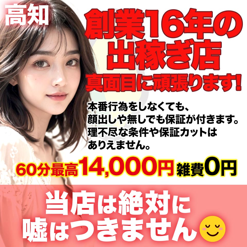 New Heavens Bless (ニューヘブンズブレス)