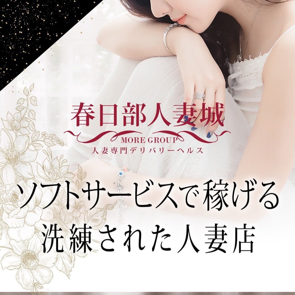 いちごなび