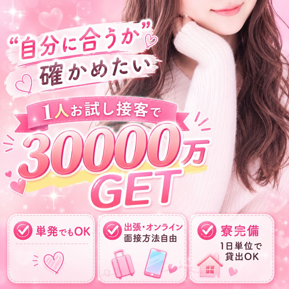 らぶらぶ