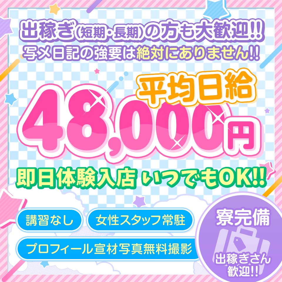 ナポレオン