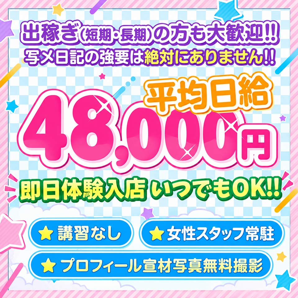ナポレオン
