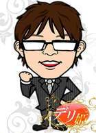 求人担当　山田