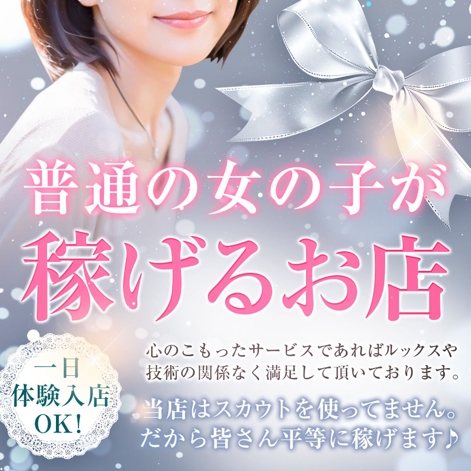 ファッションクラブ