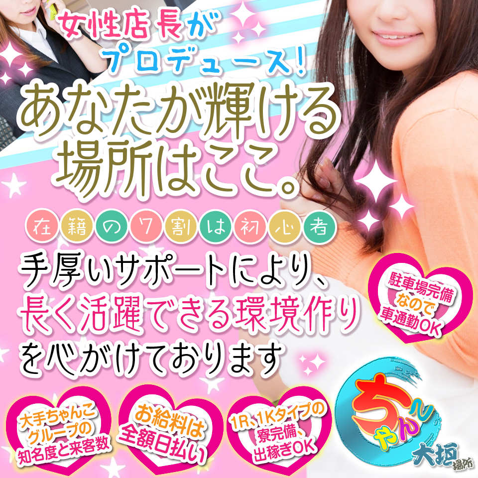 いちごなび