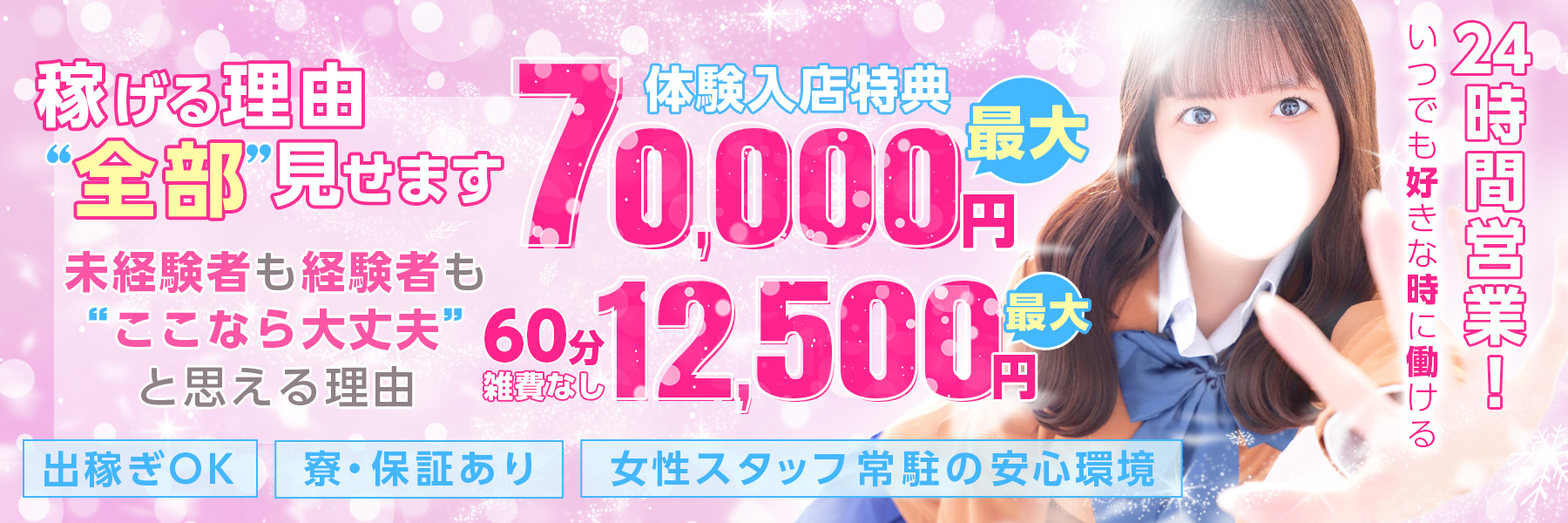 夢-chu（ムチュー）