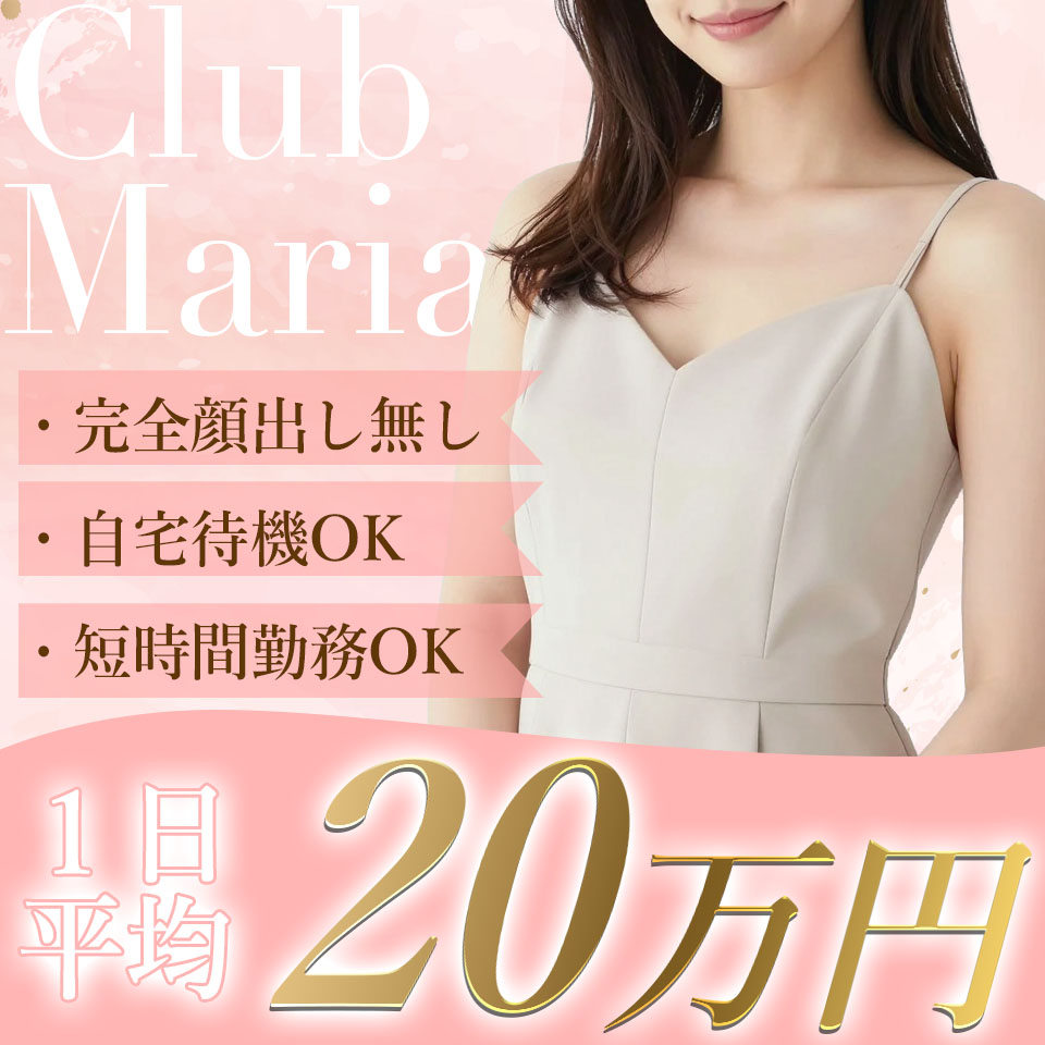 Club MARIA
