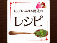 求人・はじめてのリフレ
