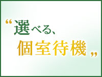 求人・大崎古川デリヘル 優しい人妻
