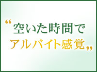 大崎・古川・佐沼・大崎古川デリヘル 優しい人妻