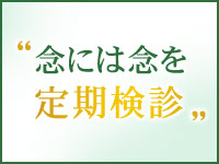 人妻・熟女デリヘル・大崎古川デリヘル 優しい人妻