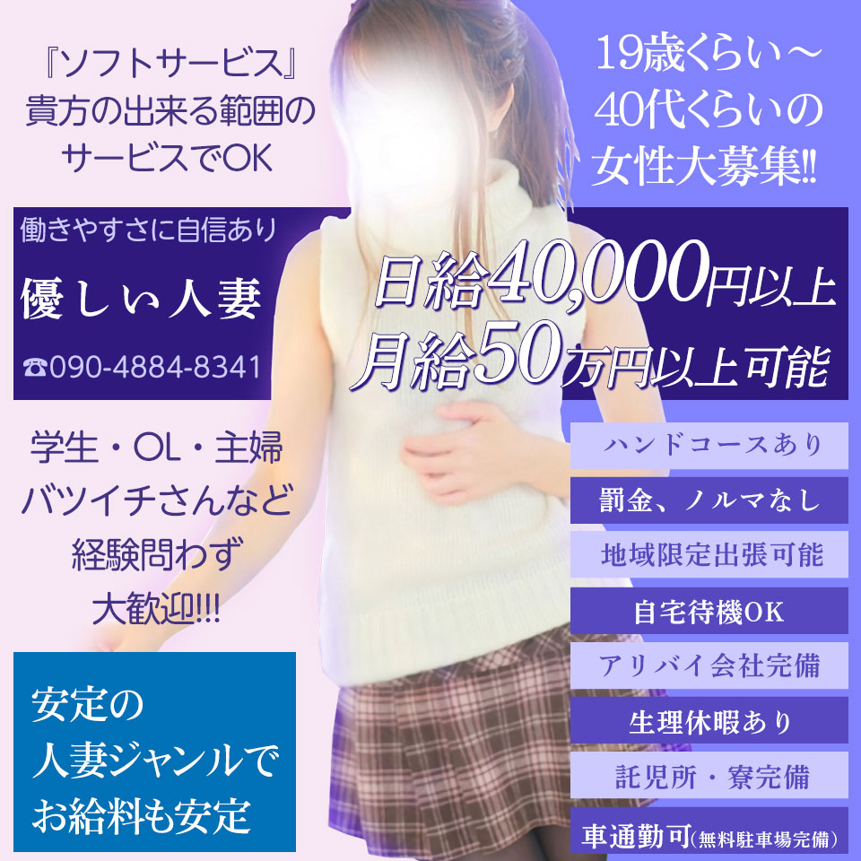 成熟した優しい人妻