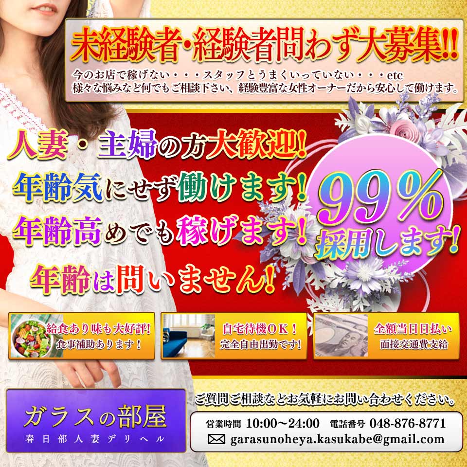 いちごなび