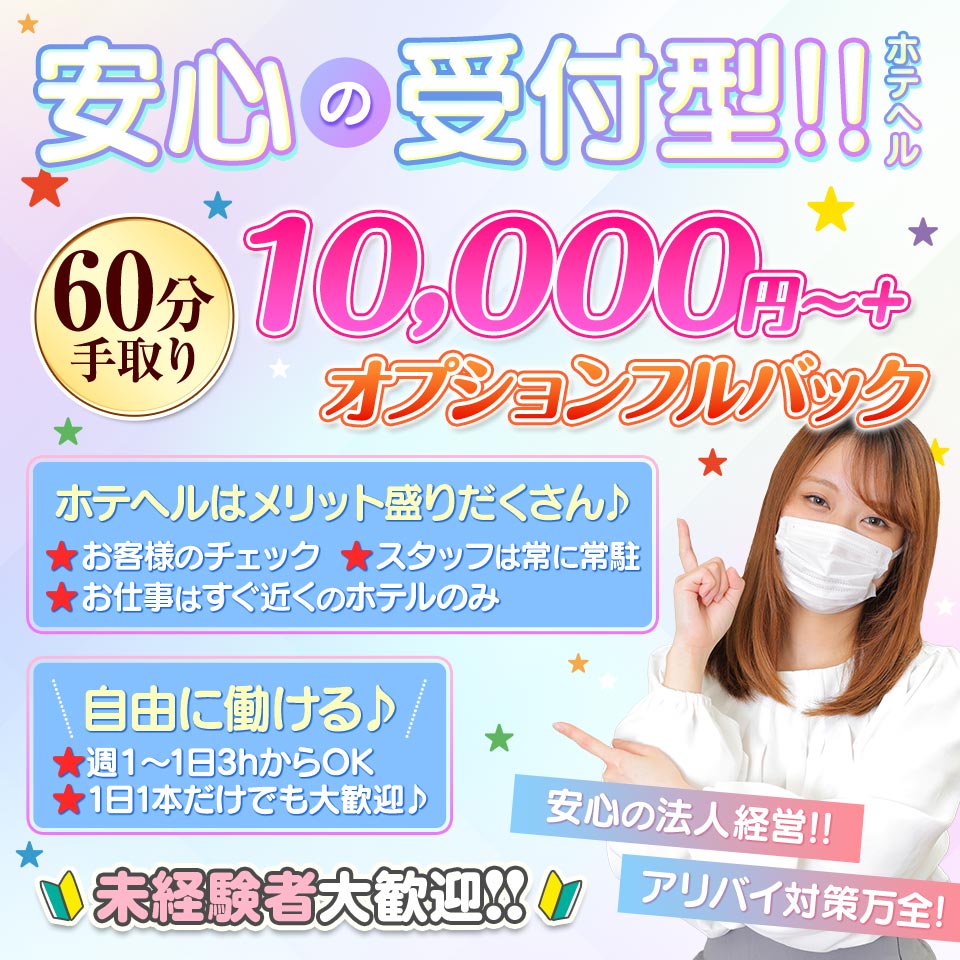 全裸革命orおもいっきり痴漢電車