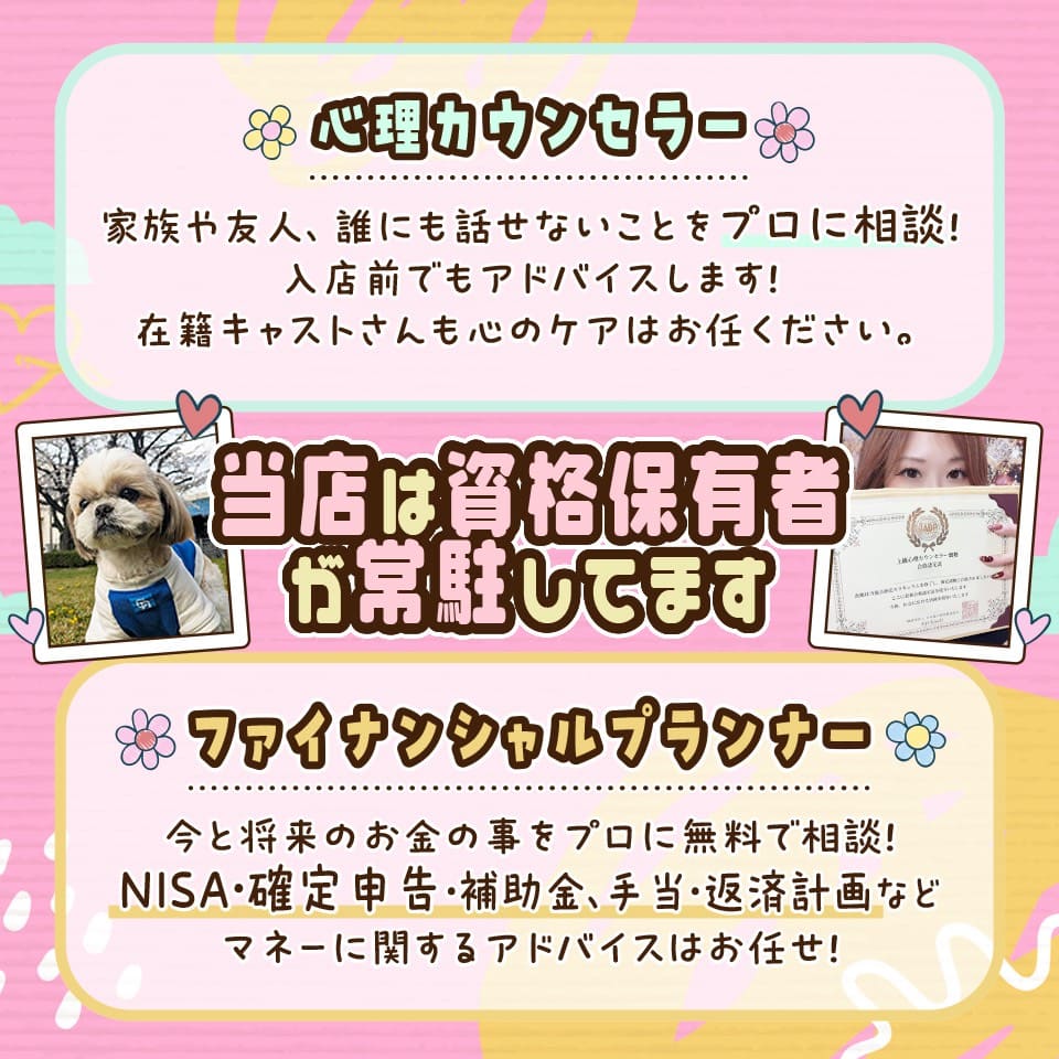 一宮稲沢小牧ちゃんこ