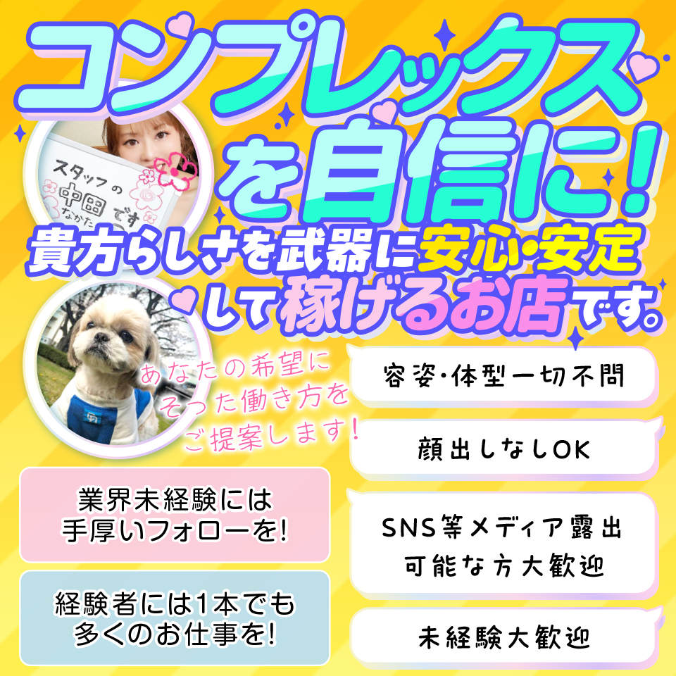 一宮稲沢小牧ちゃんこ