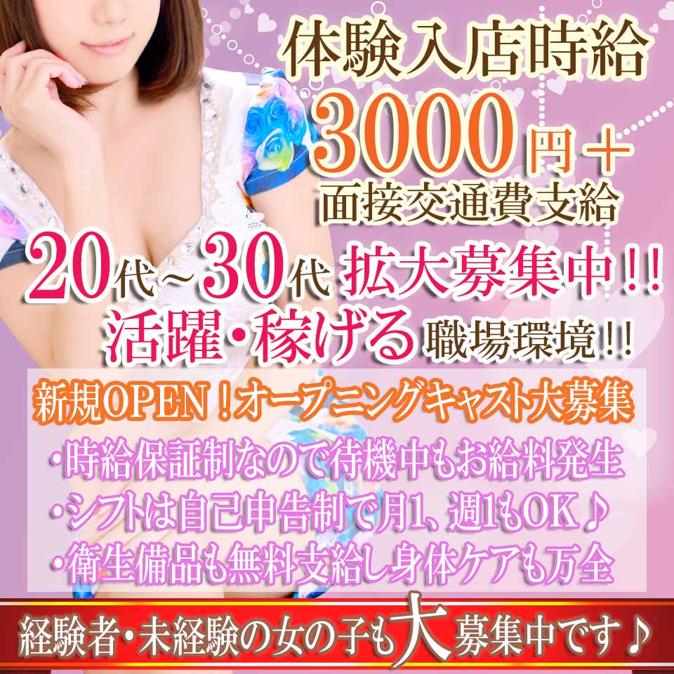 クラブ　サンクチュアリ