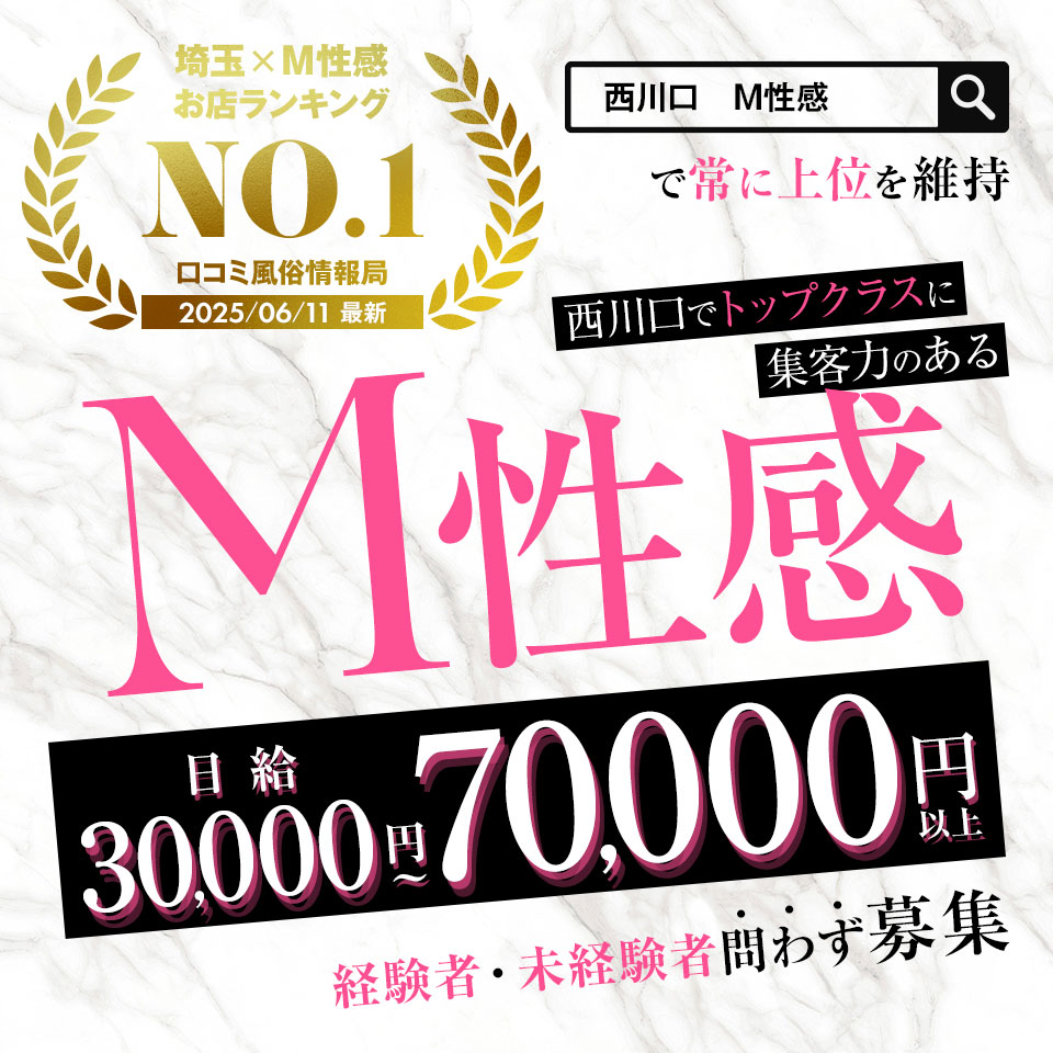 いちごなび