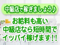 吉原・ロマネコンティ