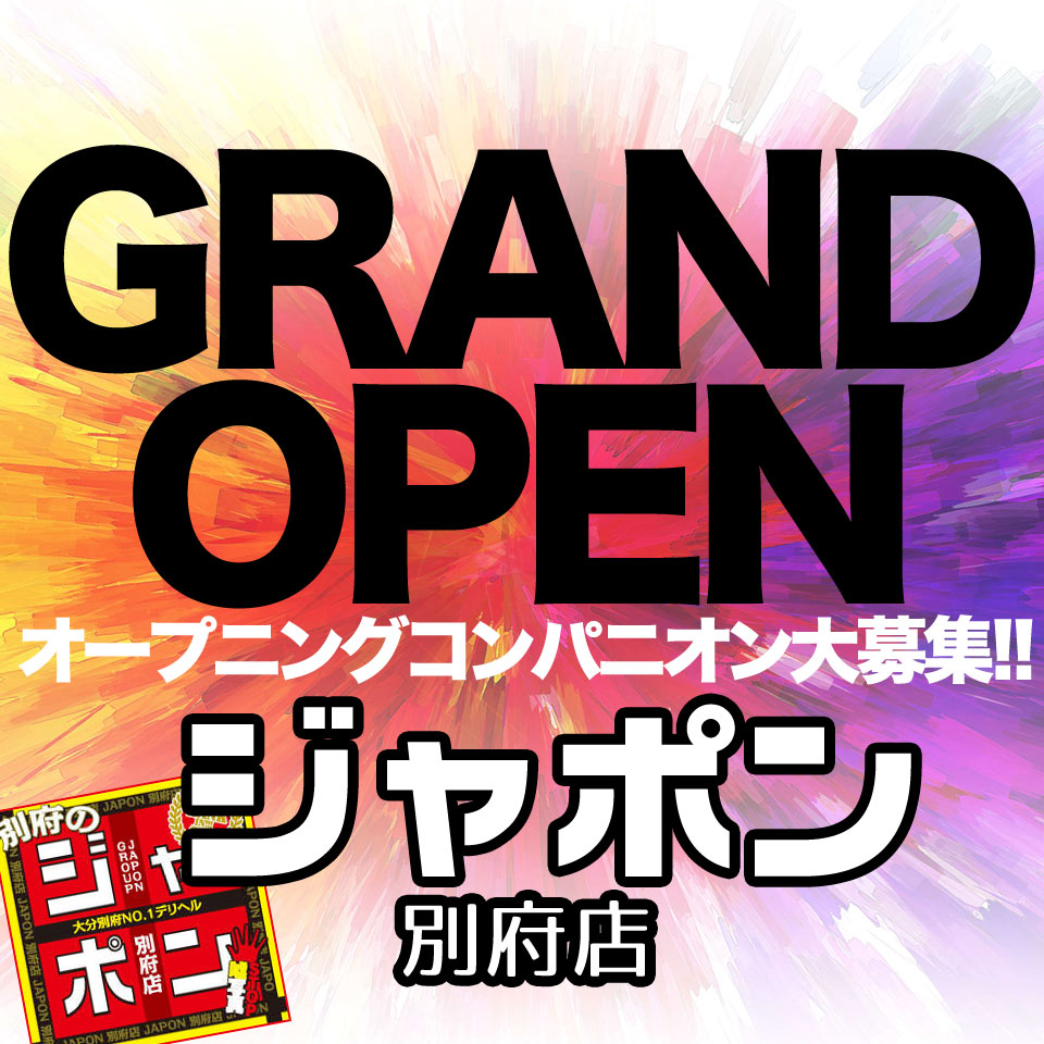 JAPON別府店