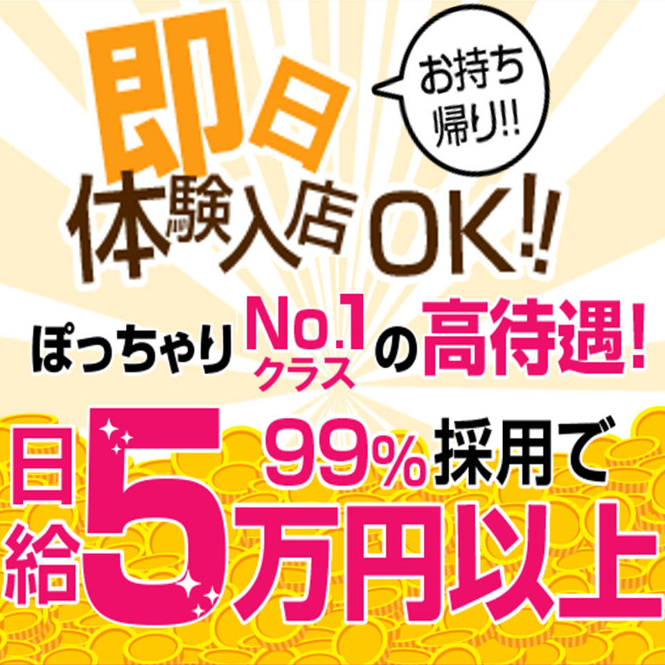 名古屋今池ちゃんこ