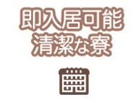 求人・五十路マダム仙台店