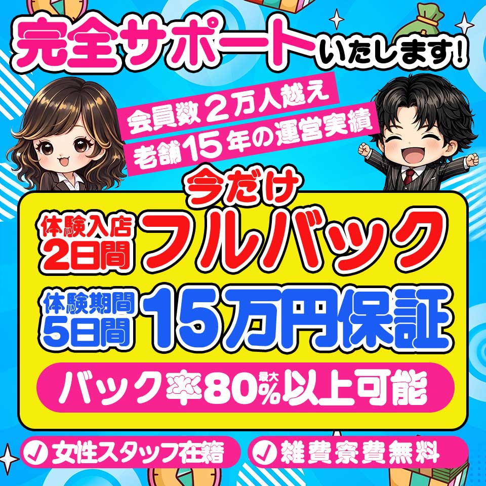 人妻奉仕倶楽部