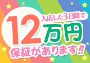 求人・いたずらだぁーりん!