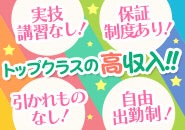 黒崎・いたずらだぁーりん!