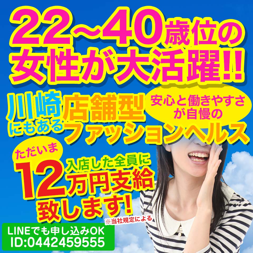 人妻ちゃんねる