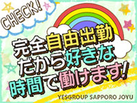 札幌・すすきの・YESグループ joyu