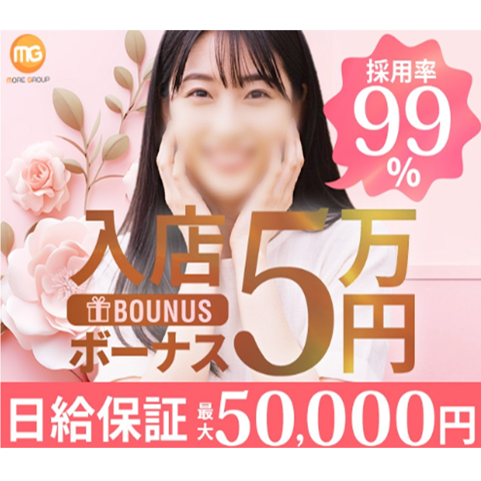 いちごなび