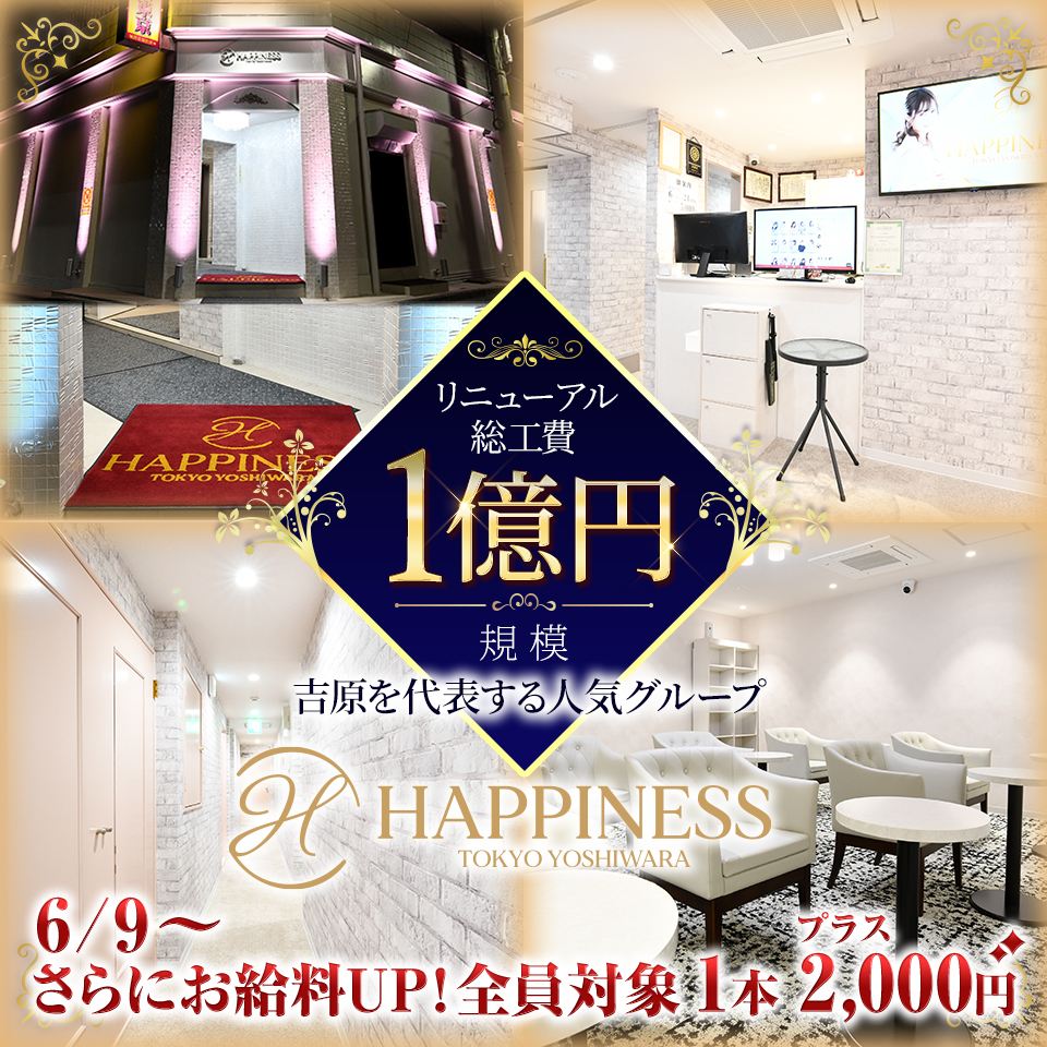 いちごなび