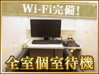 求人・上野シロガネーテ