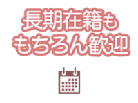 郡山・五十路マダム郡山店