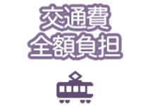 人妻・熟女デリヘル・五十路マダム郡山店