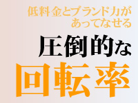 デリヘル・妻天 京橋店