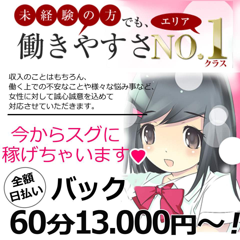ラブセレクション