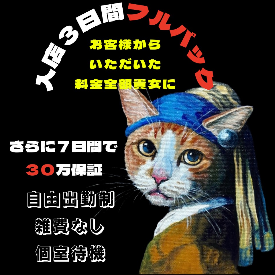CLASSY.神戸