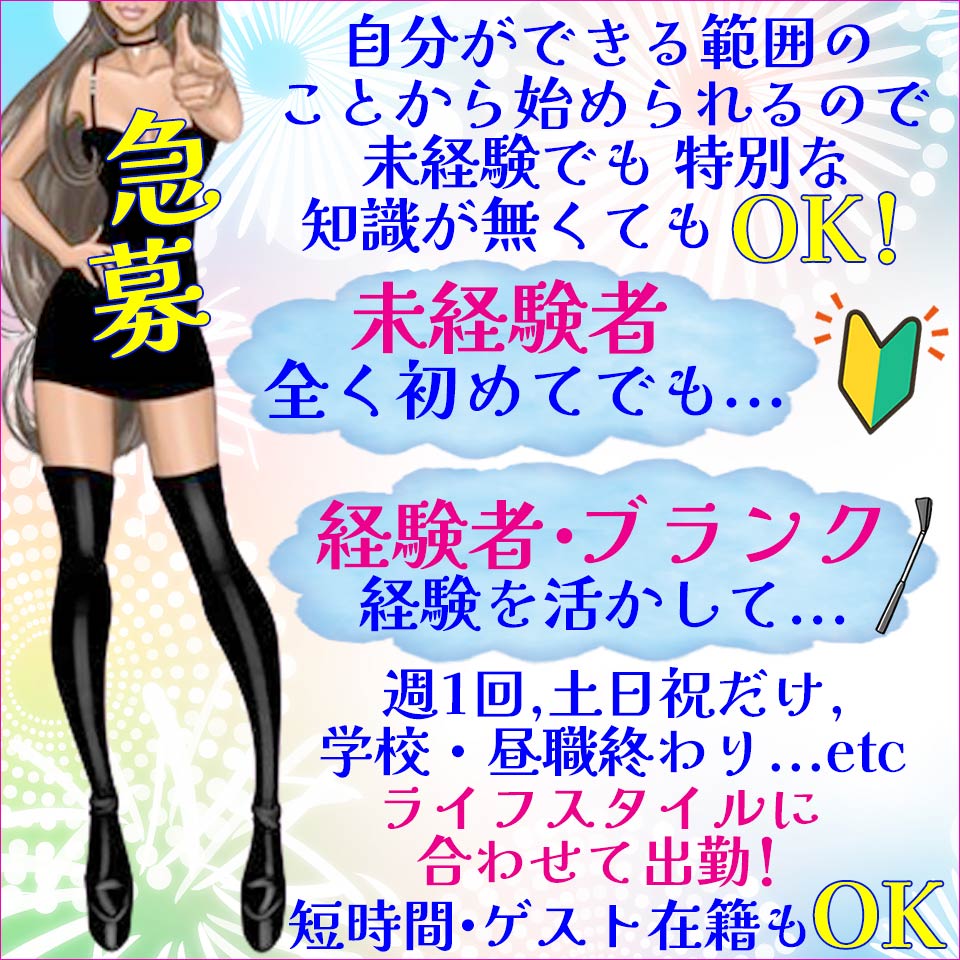 いちごなび