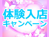 求人・こまっちゃうな奈良
