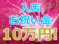 デリヘル・こまっちゃうな奈良