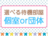 求人・STOP日本橋
