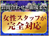 セクシーキャバクラ・桜花爛漫