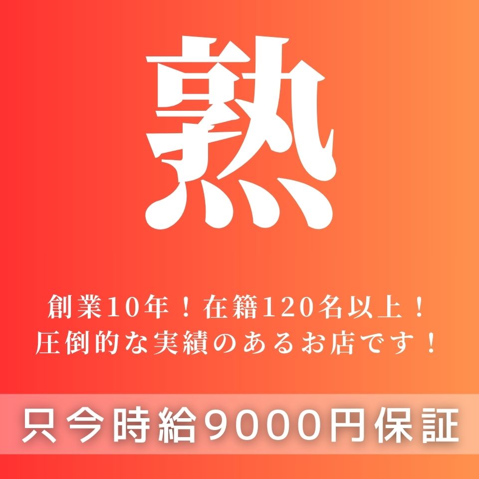 熟年カップル名古屋～生電話からの営み～