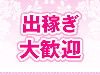 デリバリーエステ・エステNADIA京都店