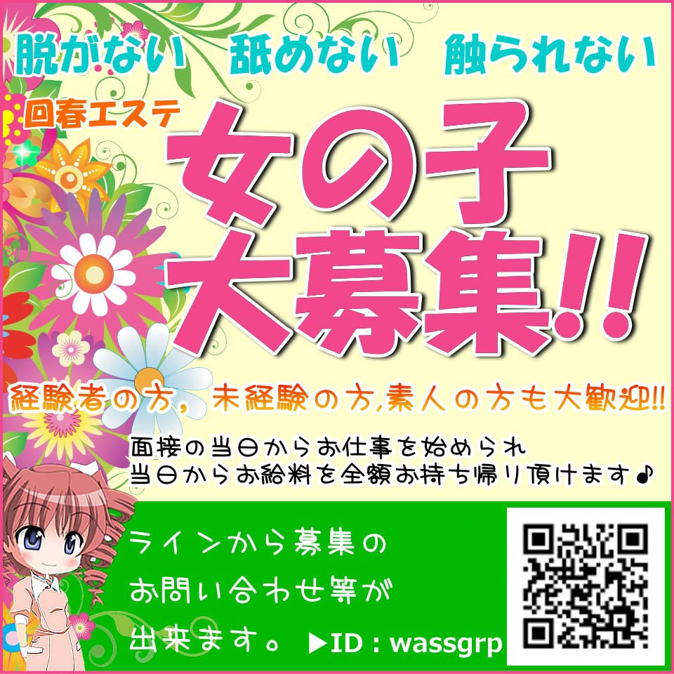 アロマエステアイウィッシュ