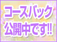 デリヘル・しろうと妻 川越店