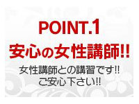 求人・浜松性感回春アロマSpa