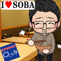さがしろ求人課